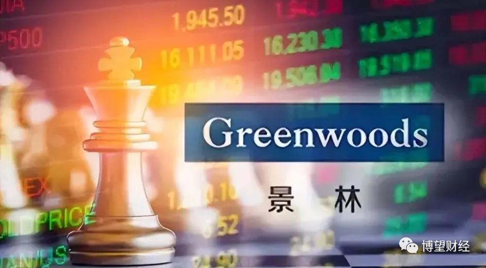 私募大佬疑似被调查，业内标杆景林投资未来将走向何方？