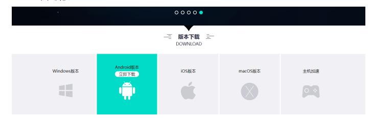 《Yu-Gi-OhCrossDuel》进不去游戏/连接不上服务器的解决方法