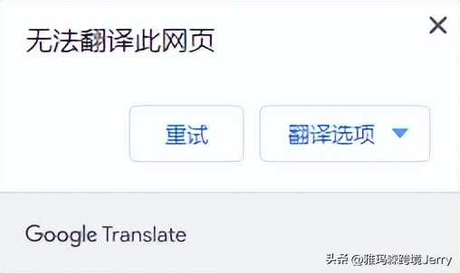 谷歌浏览器自动翻译当前网页,谷歌浏览器为啥不显示翻译功能