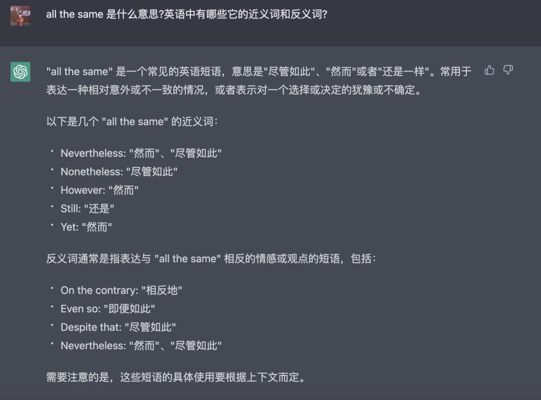 chatgpt官方课程如何学习,有了ChatGPT还用学外语吗