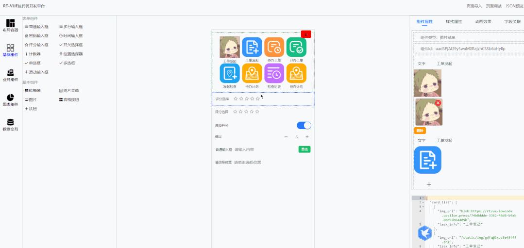 盘点18个yyds低代码开源项目,推荐6个yyds的开源项目