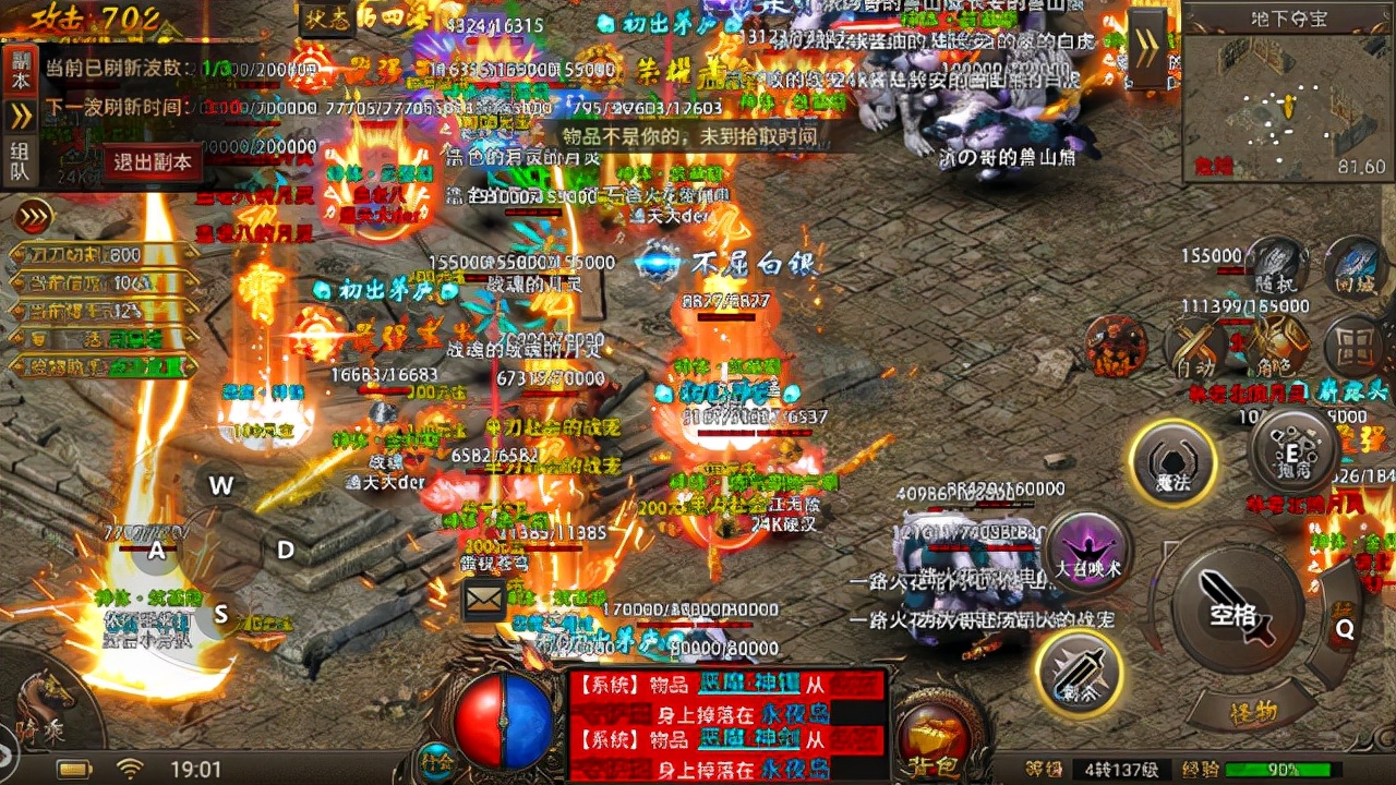 传奇手游战国传奇,传奇手游七杀传奇