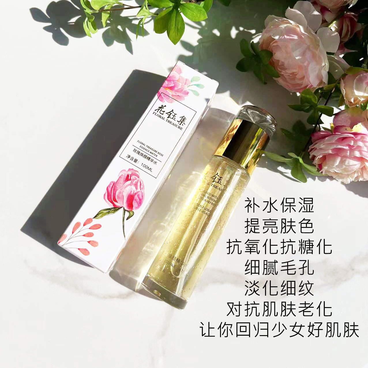 口碑最好的补水爽肤水油皮,干性肤质爽肤水保湿补水紧致抗皱