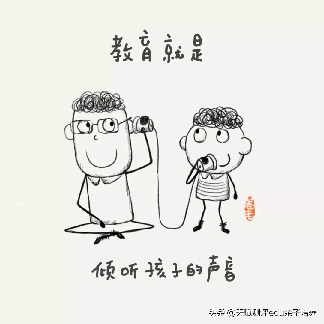 9张教育漫画刷爆朋友圈强烈推荐,关于教育的100张漫画