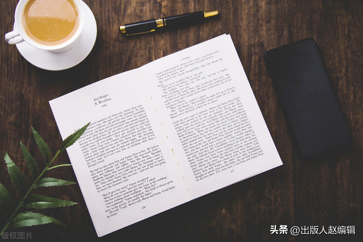 国家级出版社有哪几个,全国百佳出版社认定