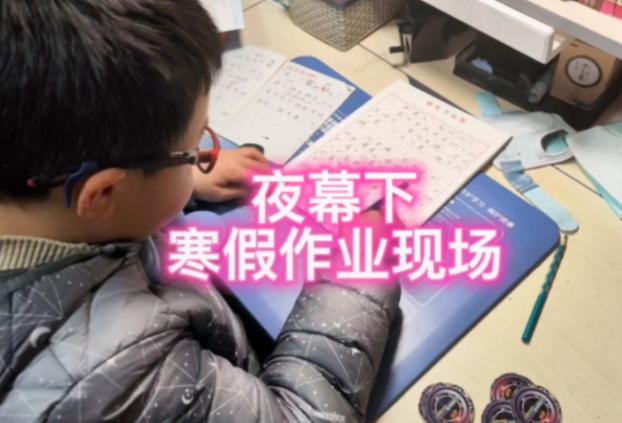 “吹着空调就能挣钱”，学生下单找跑腿帮写作业，家长也没闲着