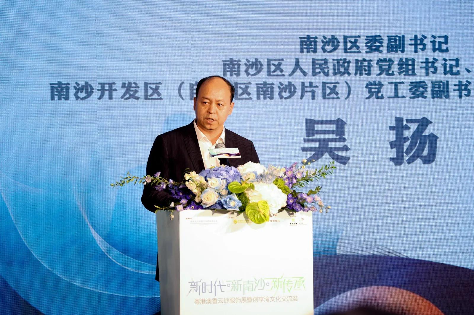 粤港青年办香云纱服饰展文化交流梁振英：为国风服饰创新添新动力