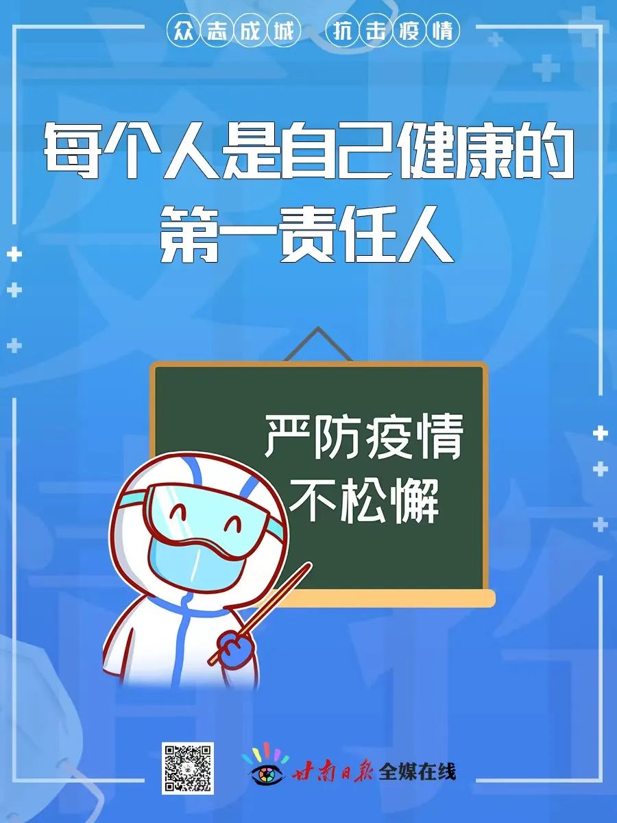 今日白露养生,今日白露节气