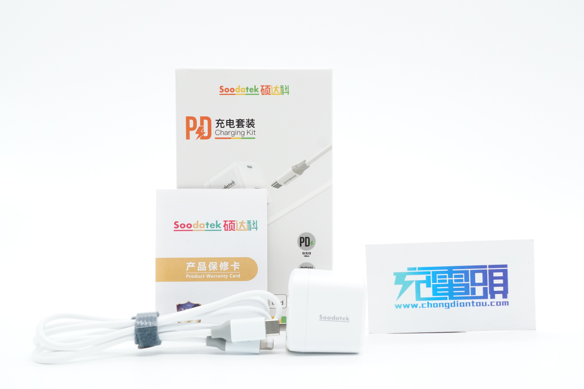 mfi认证快充套装,mfi认证20w充电线