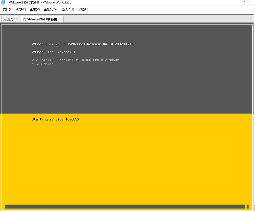 搭建国外软路由,适合小白的软路由系统