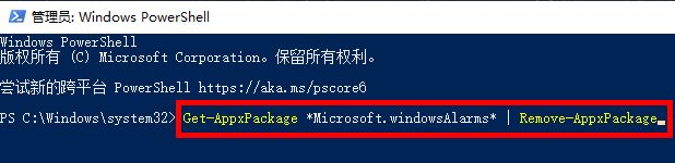 windows自带杀毒软件怎么删,windows自带的播放器怎么删