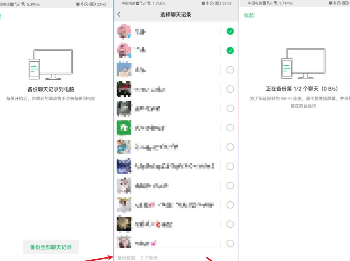 微信的聊天记录能查到几年的吗,微信前5年的聊天记录怎么能查到