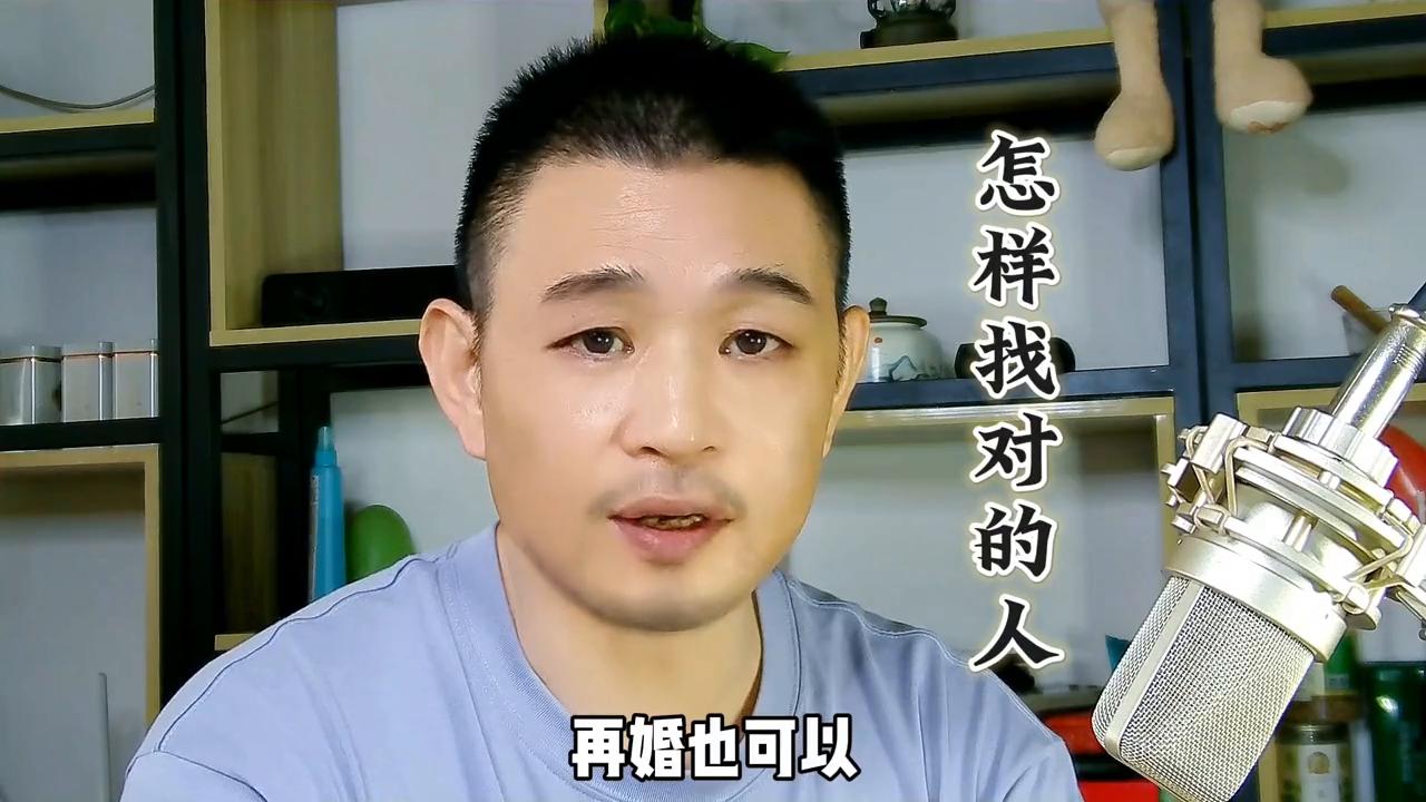 如何才能找到对的人,怎么才算遇到对的人教你3个方法