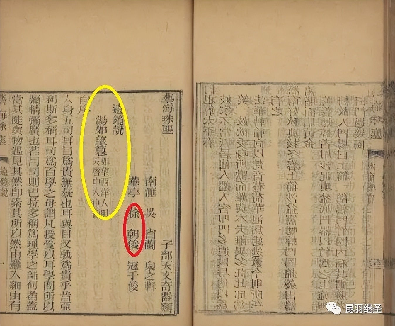 西方发明创造的神话故事,望远镜发明之后人们终于看清什么