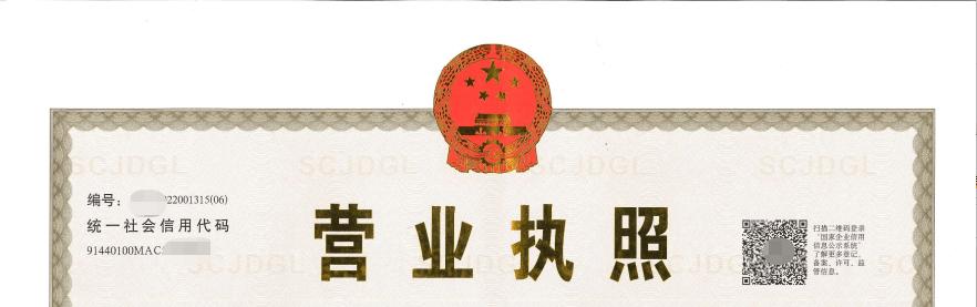 抖音店铺营业执照经营范围,没有营业执照怎么在抖音开店铺