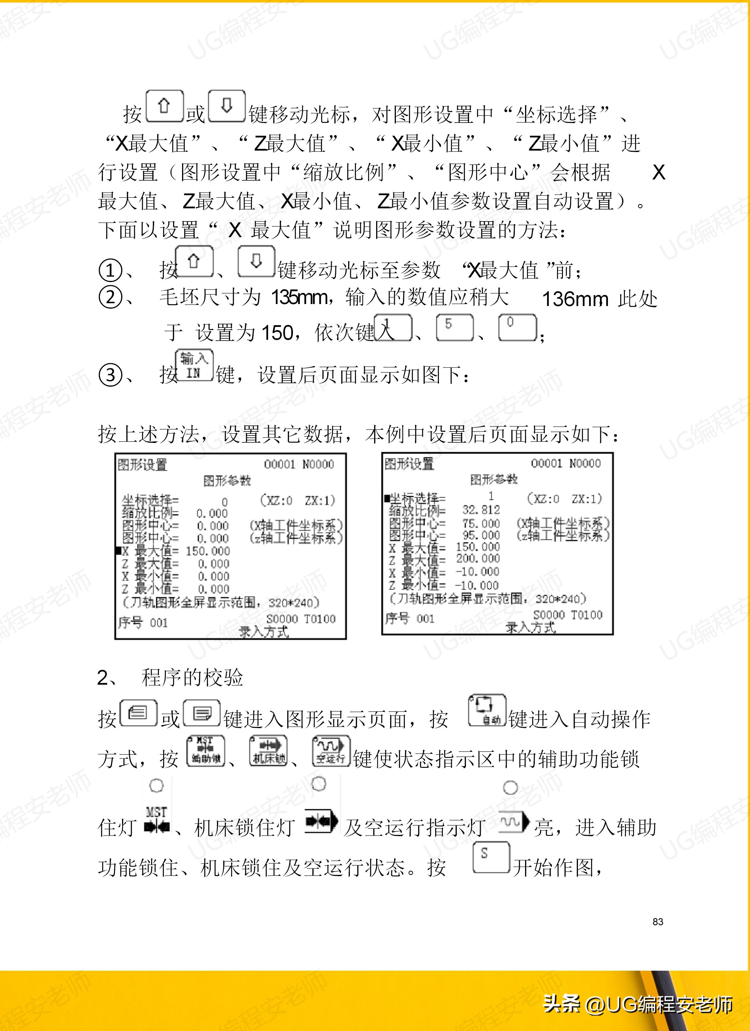 骞垮窞鏁版帶980tdi缂栫▼鏁欏,骞垮窞鏁版帶980tdb缂栫▼瀹炰緥
