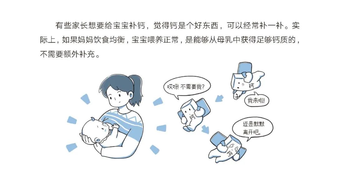 崔玉涛医生教你育儿,崔玉涛育儿专家直播