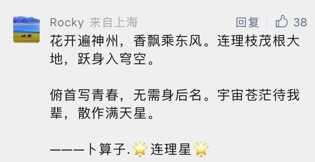 为什么要考大工？留言区给你答案！