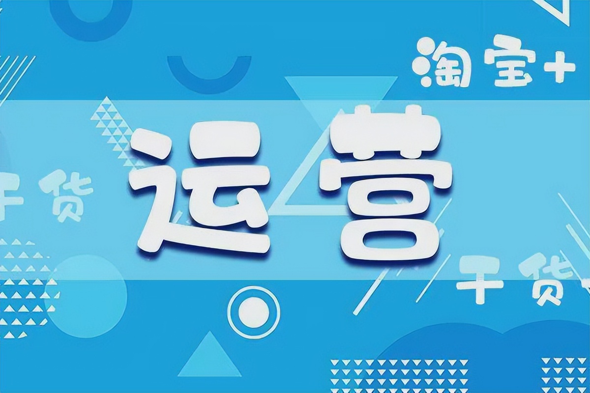 新手开个人实体店流程,新手小白如何开精品店