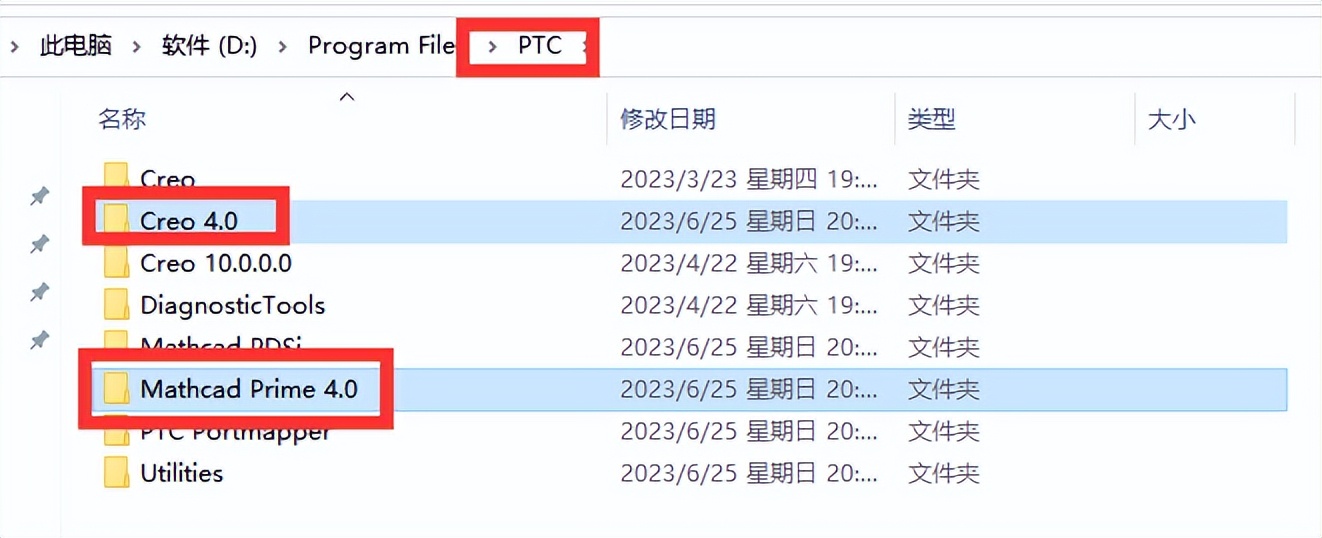 软件学堂creo4.0安装教程详细步骤,creo4.0软件安装包哪里有