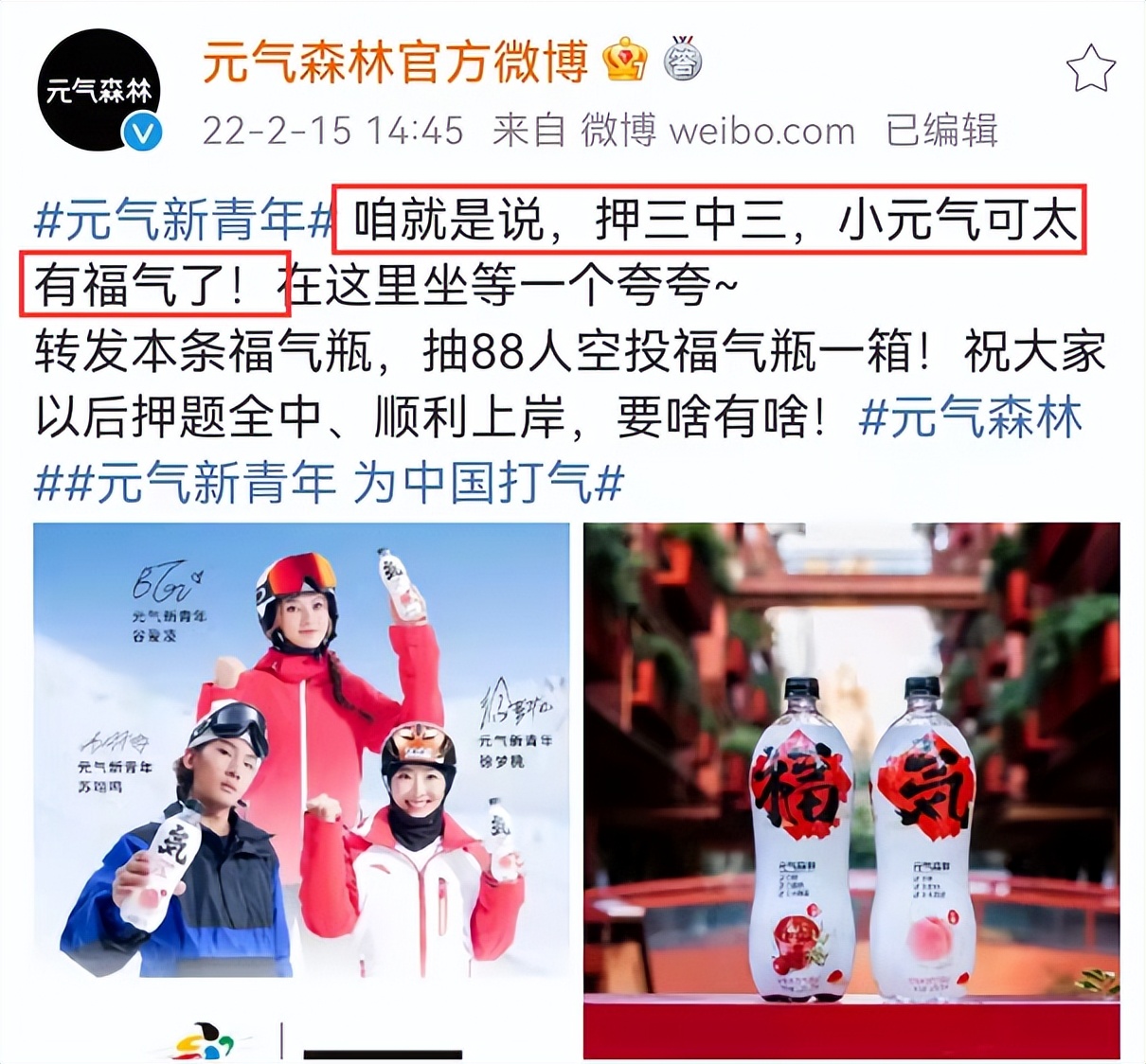 2020食品行业大事件,2021食品大事件