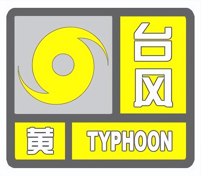 气象防灾减灾知识大全,512气象全国防灾减灾日直播