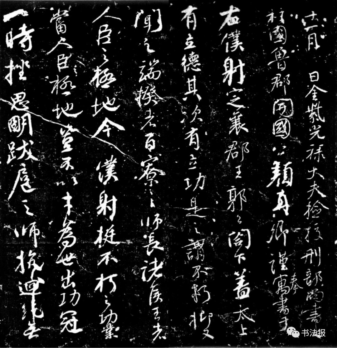 马健中：学习《争座位帖》的一些思考