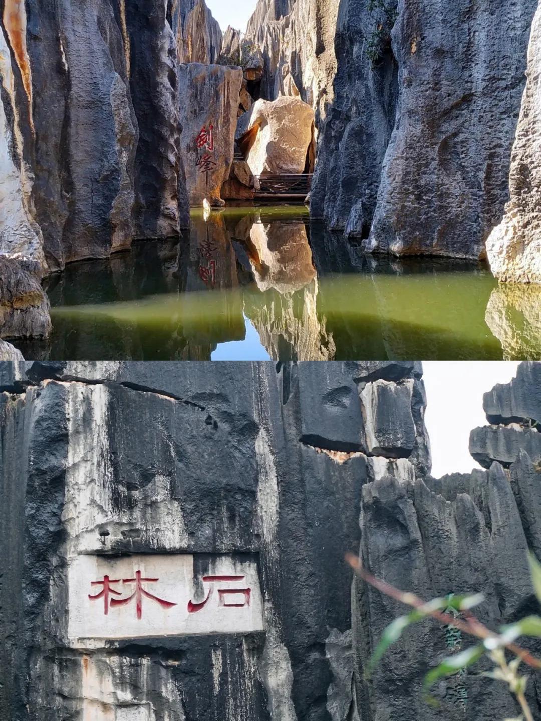 云南春节旅游线路攻略图大全,春节去哪里过年云南旅游攻略