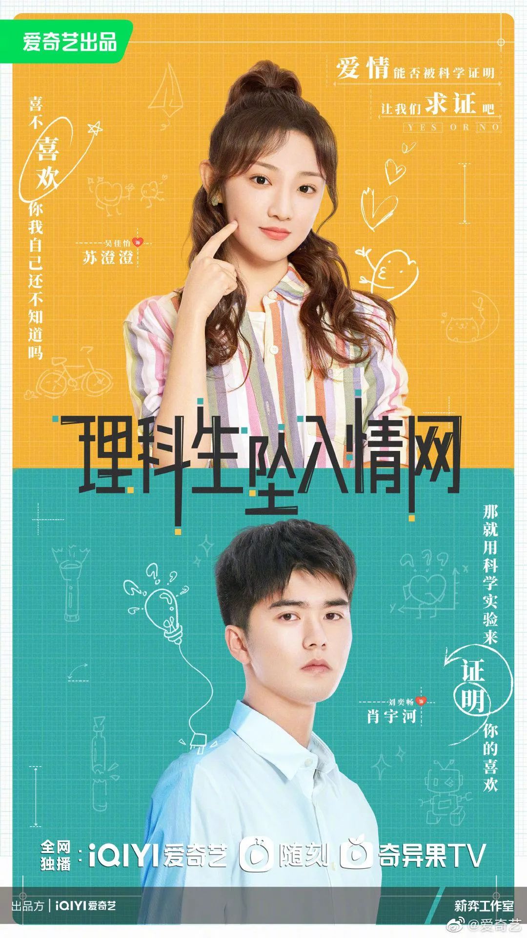从《彩云国物语》到《月刊少女》，内娱怎么又盯上了日本IP？