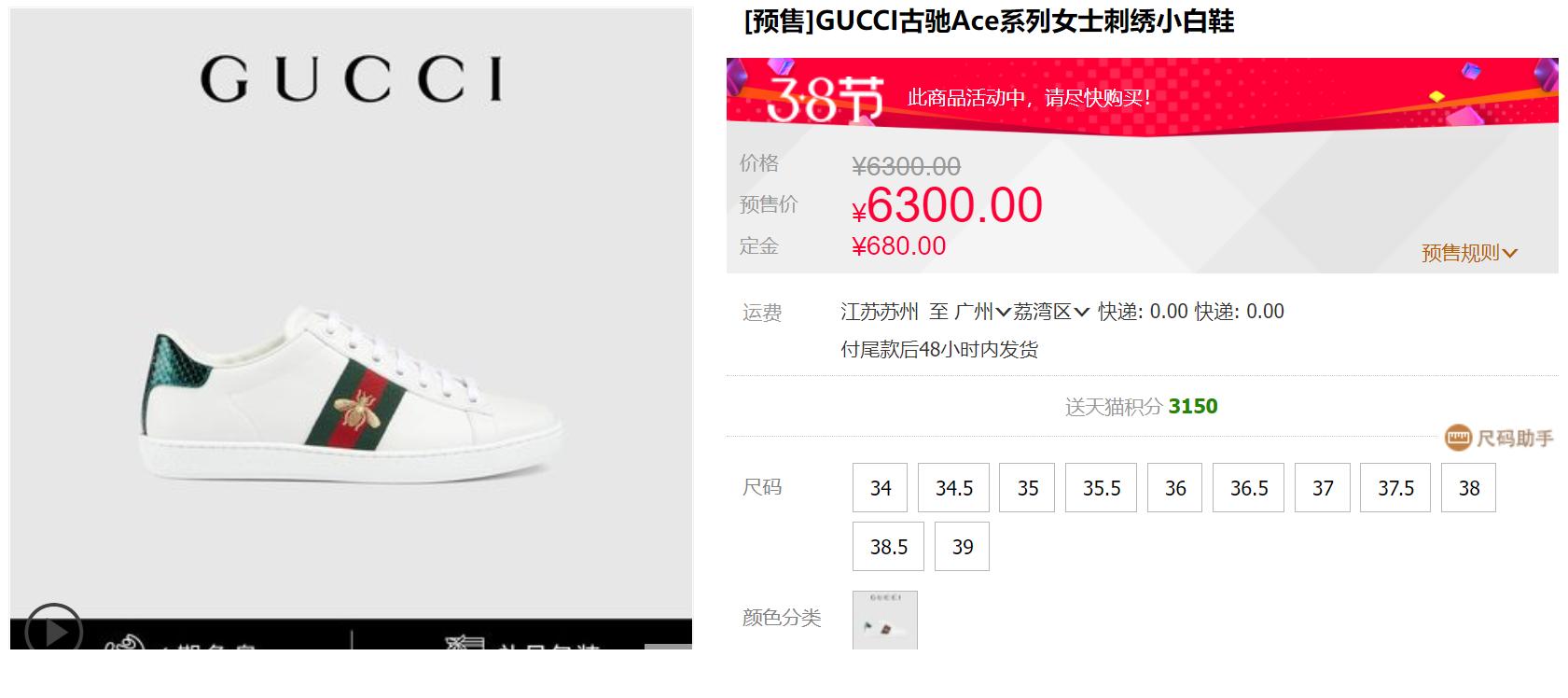 经典皮质小白鞋怎么清洗,穿了几年的小白鞋怎么清洗