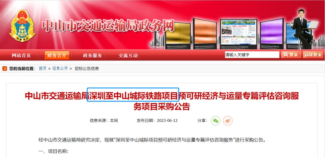 深中通道开通后能做什么生意,深中通道崛起