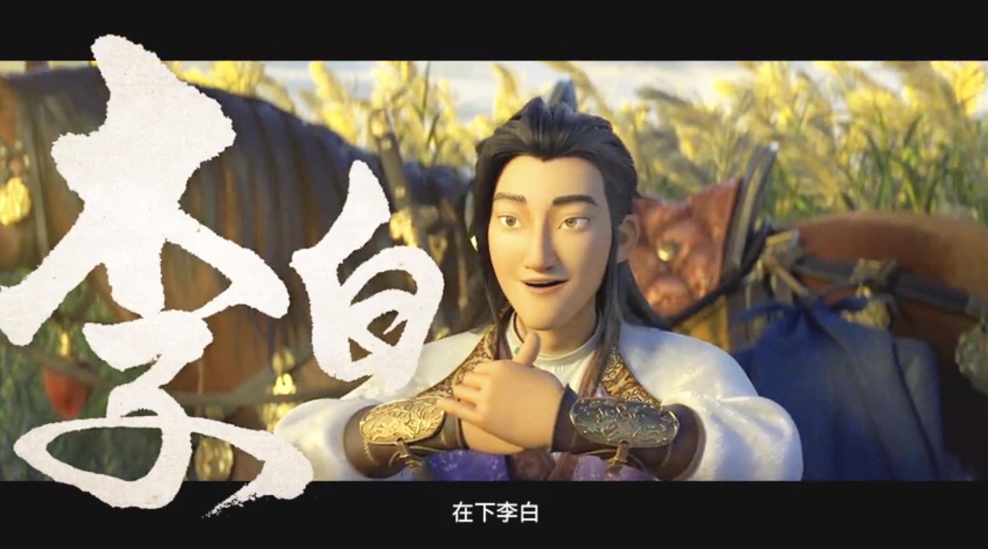 长安三万里这部电影代表着什么,长安三万里是老电影还是新电影