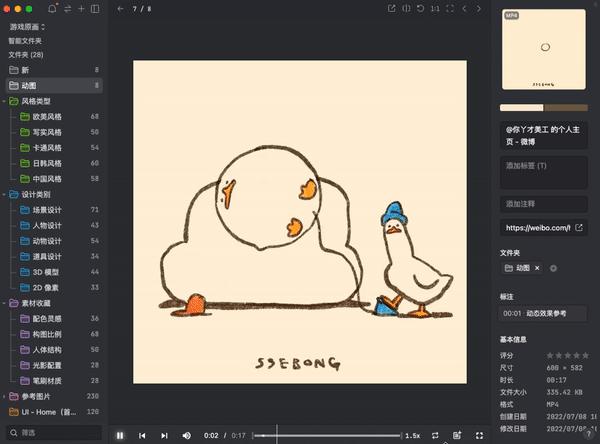 带抠图功能的ppt,抠图输出ppt模板
