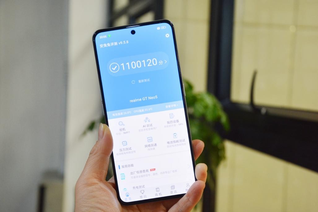 真我gtneo5官宣首发240w快充,真我gtneo5200w和240w充电测评