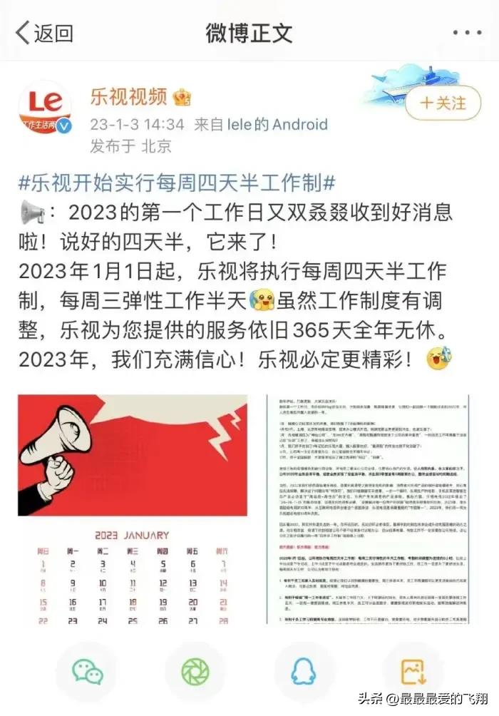 简直不要太美好是什么意思,简直不要太美好