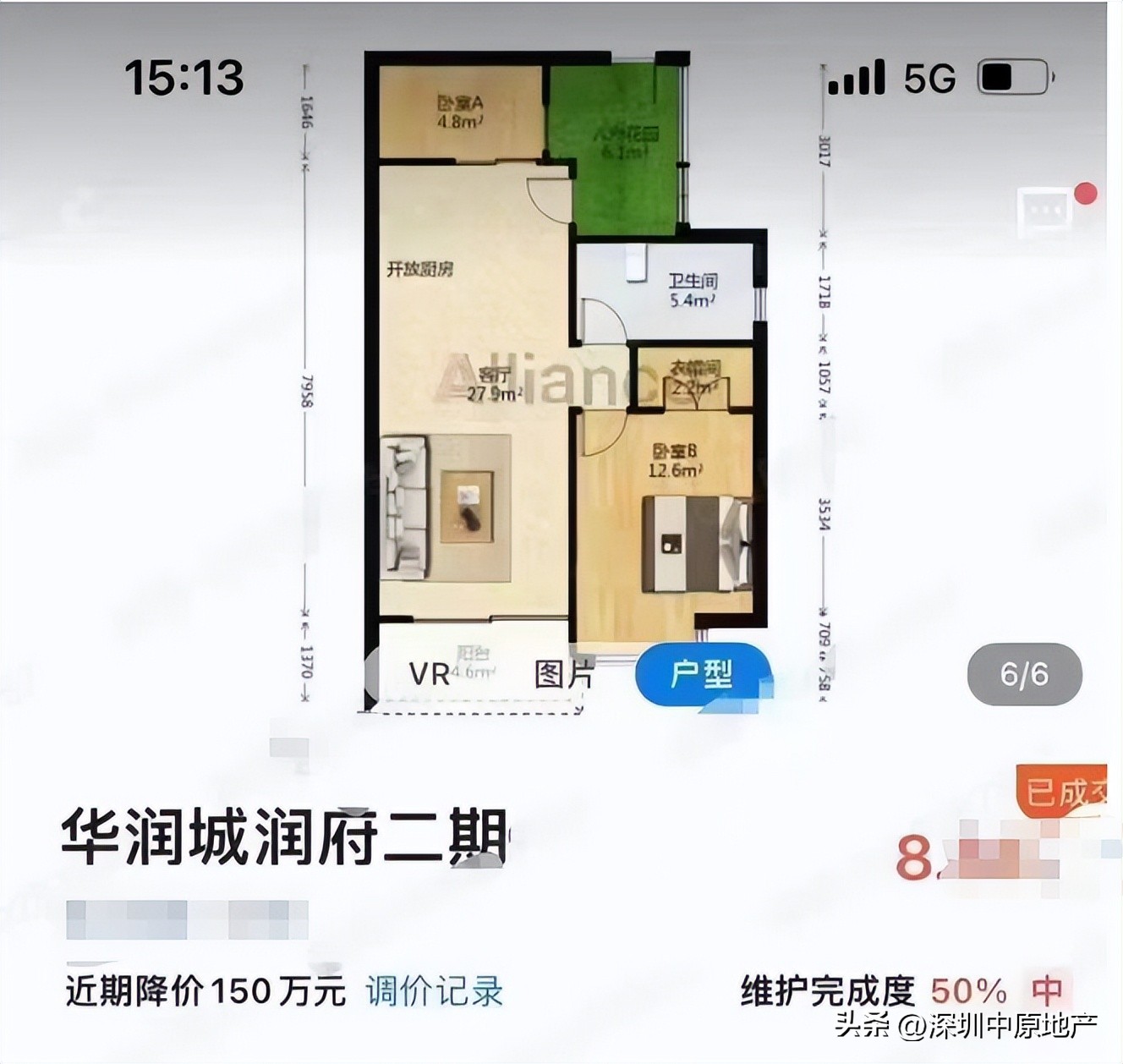 深圳华润城成交价格,深圳华润城小区最低成交价