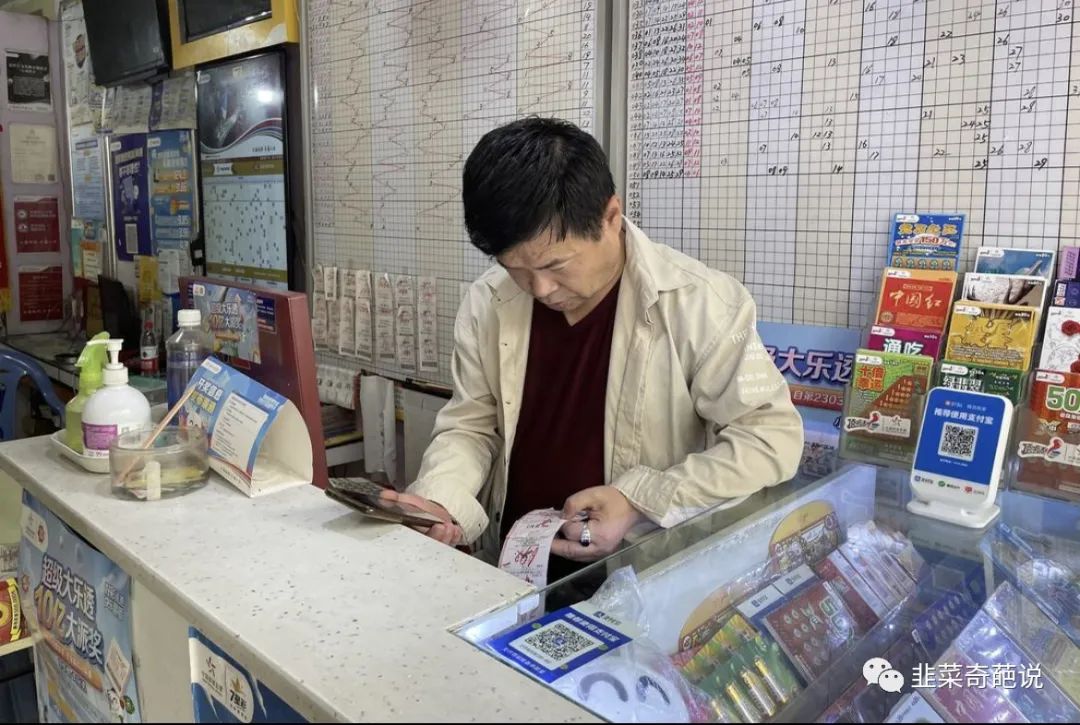店主买打错彩票中30万元开奖结果,错打彩票意外中800万