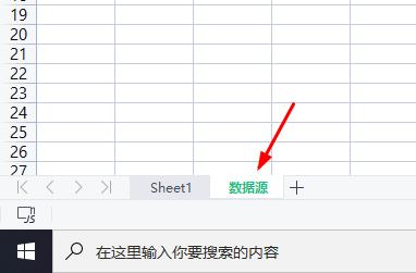 wps做进销存管理中的产品信息,如何利用wps制作简易进销存系统