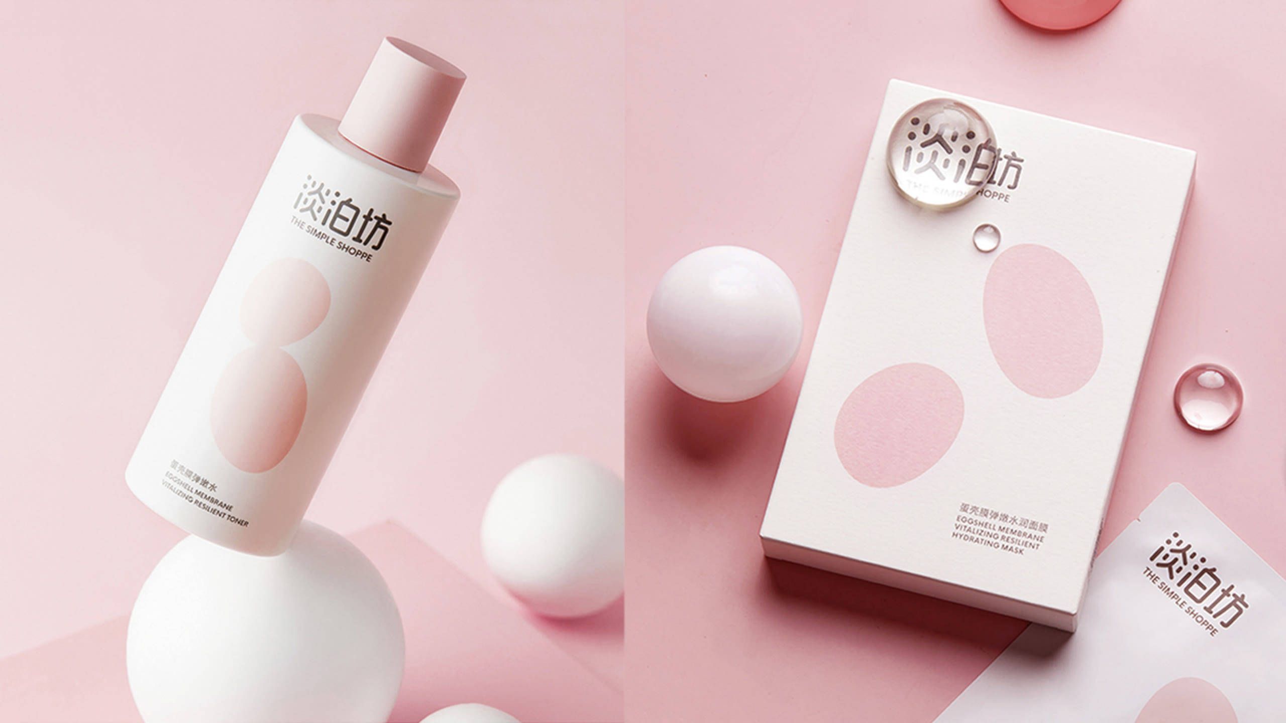 化妆品品牌设计方案,护肤品品牌形象店设计