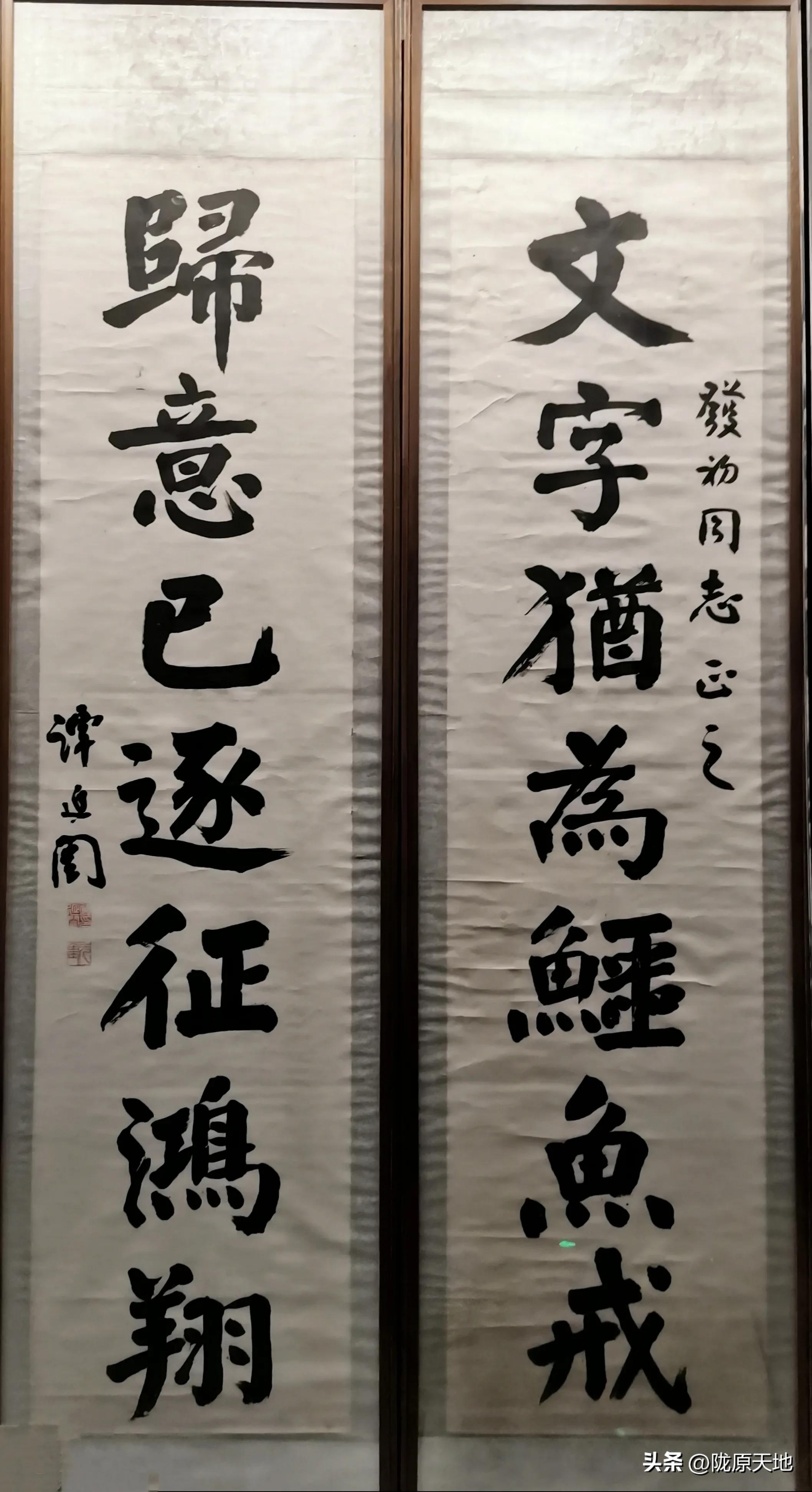 楹联博物馆书法作品 (盘锦楹联博物馆)