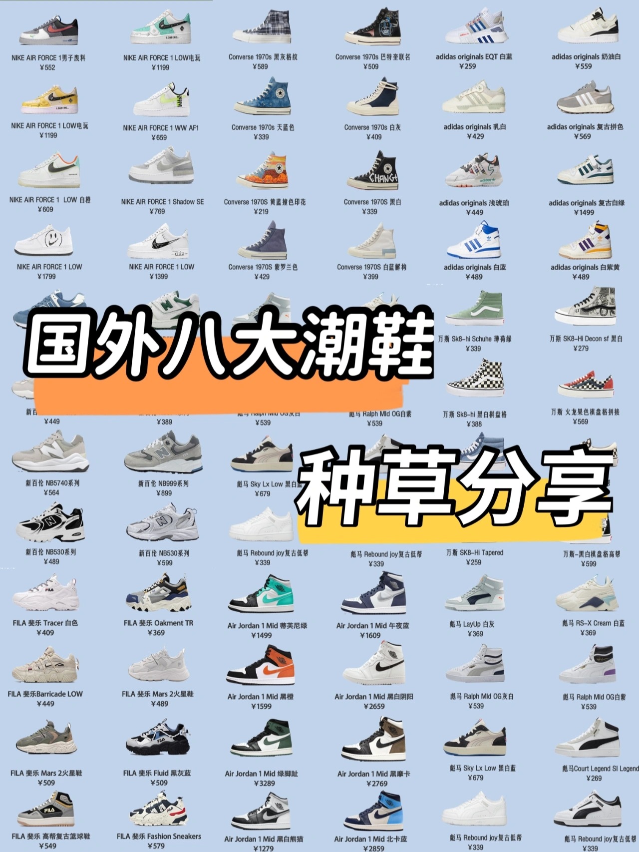 高端潮鞋透气运动鞋,什么牌子的老爹鞋最舒服耐穿