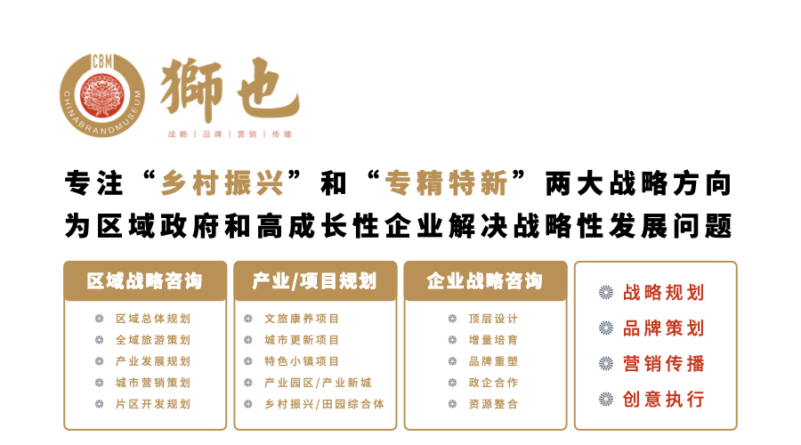 山西营销品牌策划公司,长治企业品牌策划设计