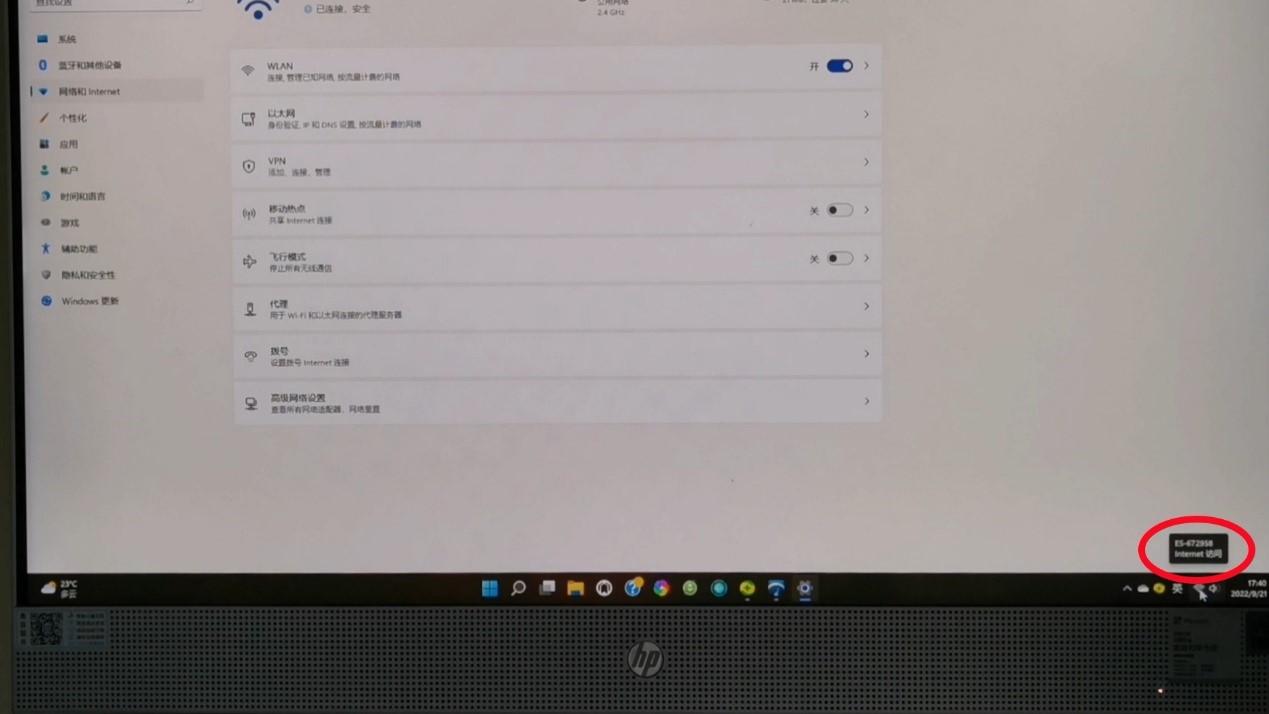 黑科技产品大全200元,黑科技产品99元