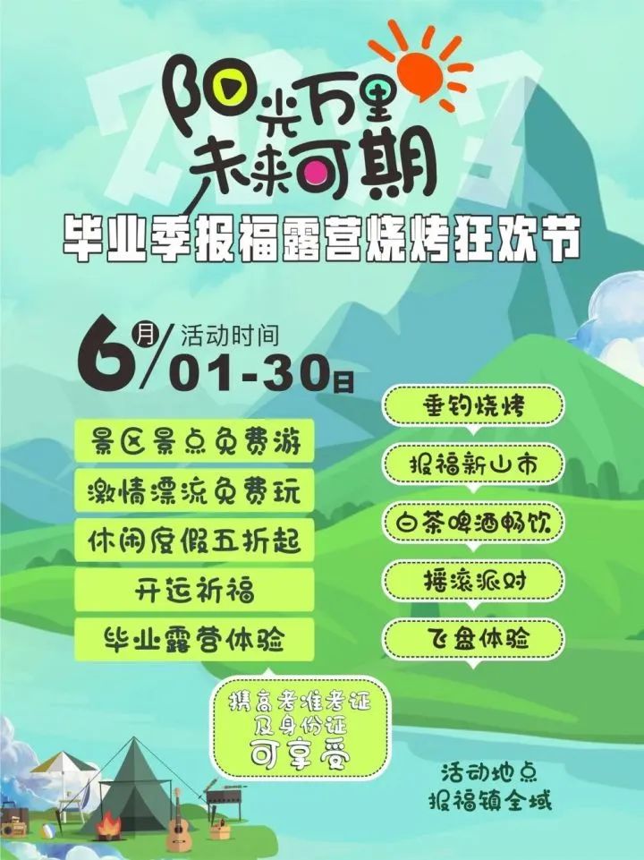 辟谣花30万梅西会来敬酒,花30万可让梅西敬酒是假的