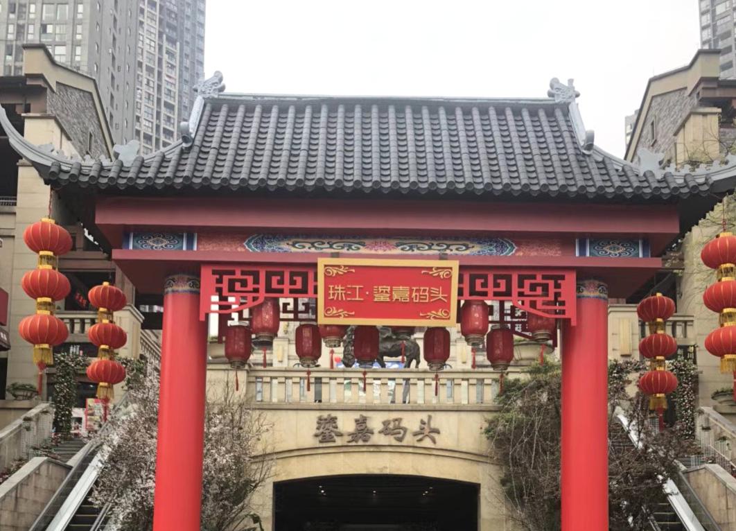 閲嶅簡9鍙风嚎鍦ㄥ皬榫欏潕鎬庝箞鎹箻1鍙风嚎,閲嶅簡鍦伴搧9鍙风嚎绾㈠博鏉戠珯4鍙峰嚭鍏ュ彛