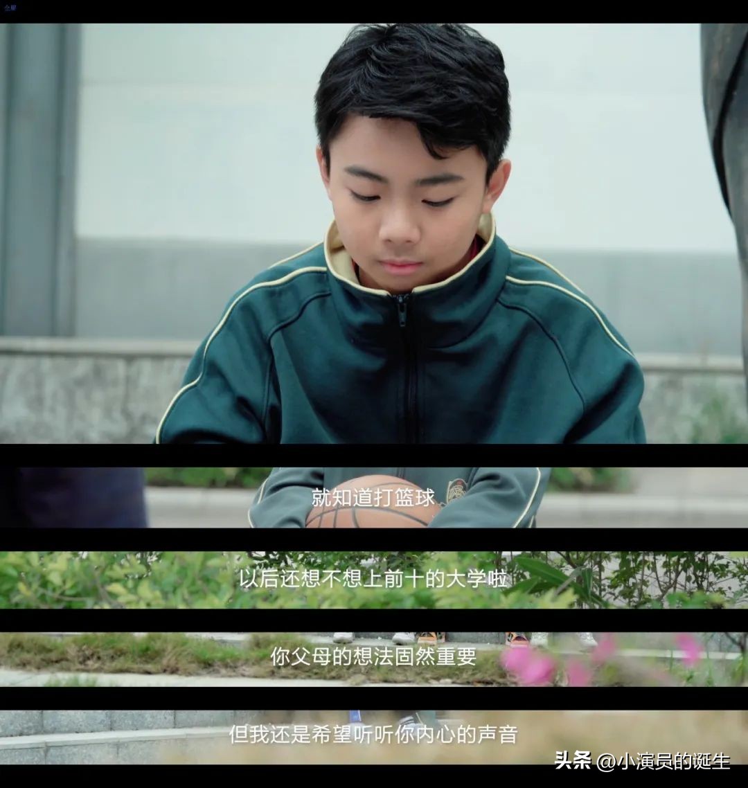 少年了不起的梦想与坚持|《少年理想》电影首映礼