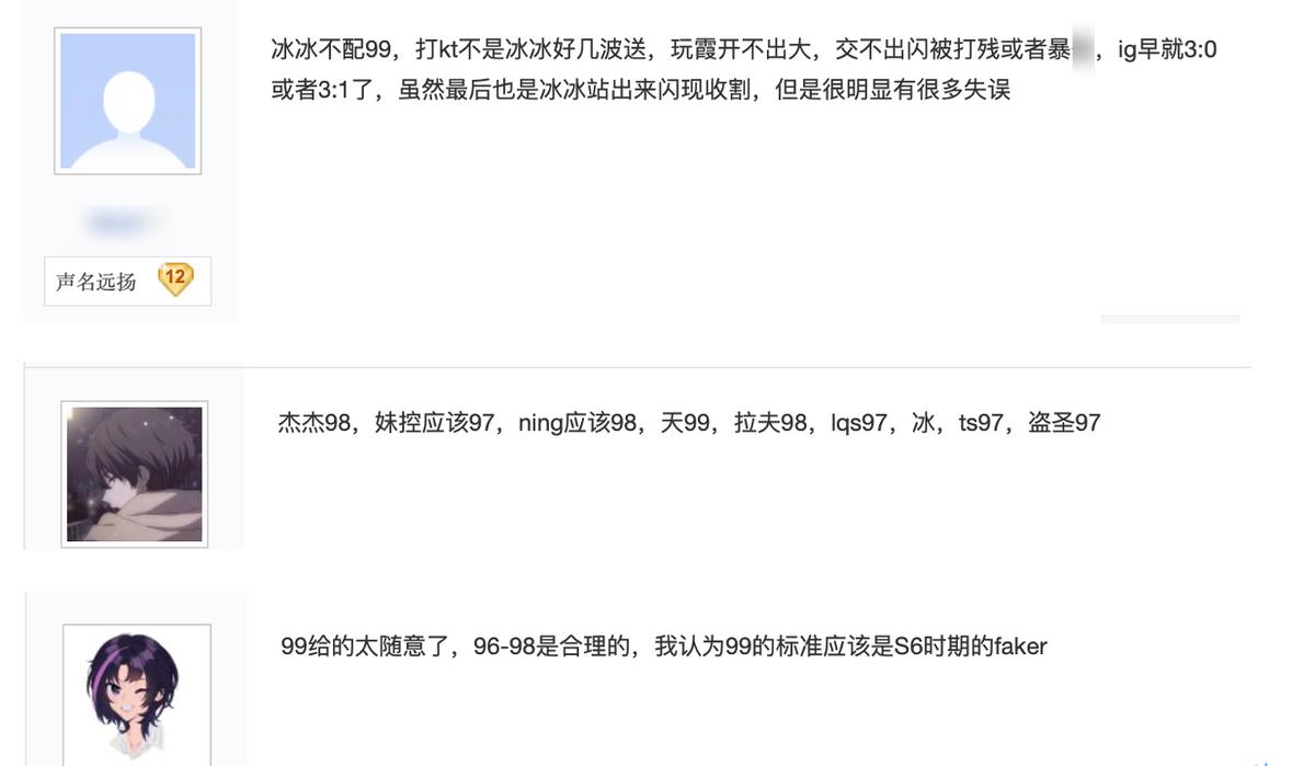 Theshy分数拉满，EDG最平均，电竞经理上线后，S冠战队评分图火了