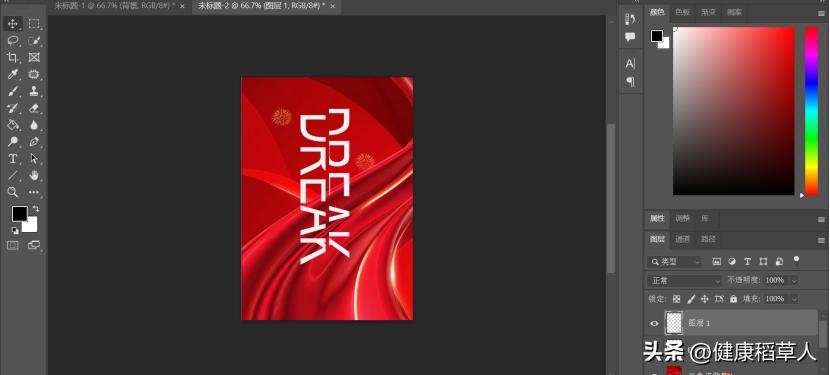 photoshop切割后怎么导出,photoshopp掉文字教程