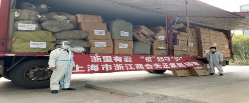 “申”情守“沪”,天正集团捐赠防疫物资助力上海战疫