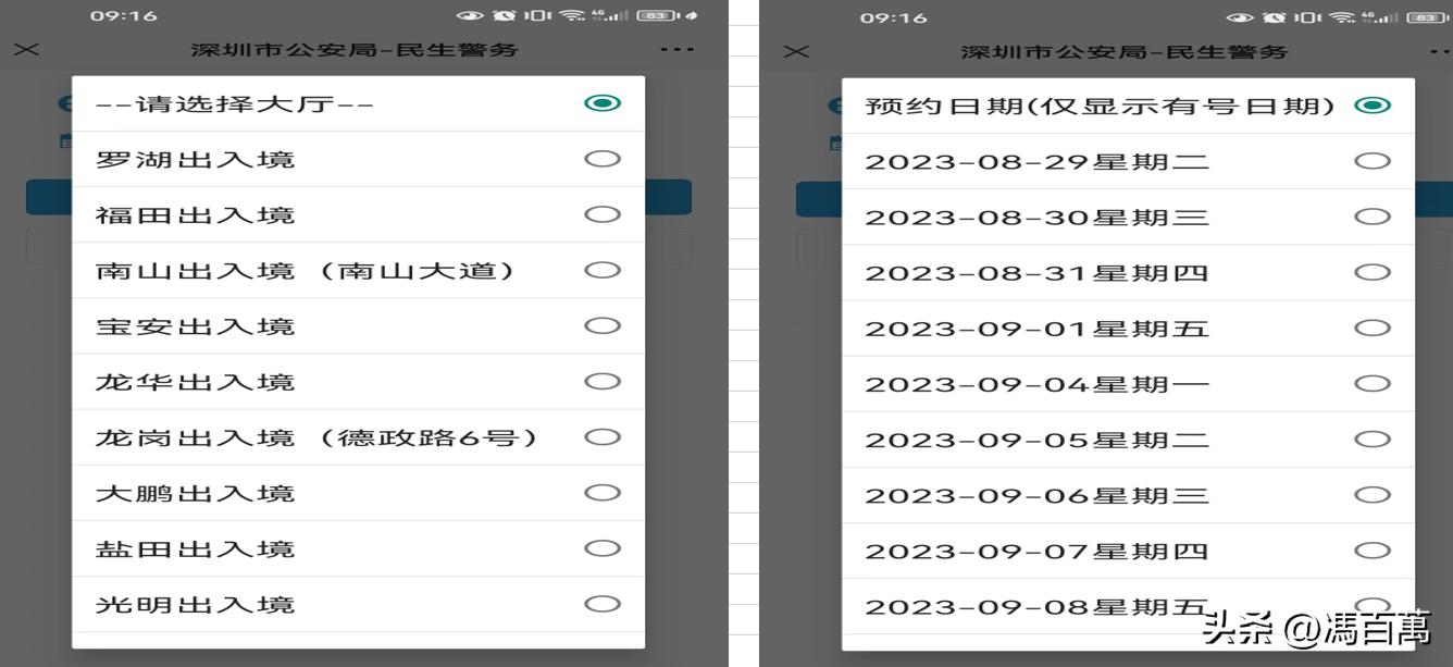 去香港澳门需要港澳通行证吗,去香港澳门只需要港澳通行证吗